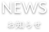 <br />
<b>Warning</b>:  Undefined variable $slug in <b>/home/quareal/coco-ro.jp/public_html/wp-content/themes/s_cocoro/single.php</b> on line <b>13</b><br />
 新しいHPを公開しました！